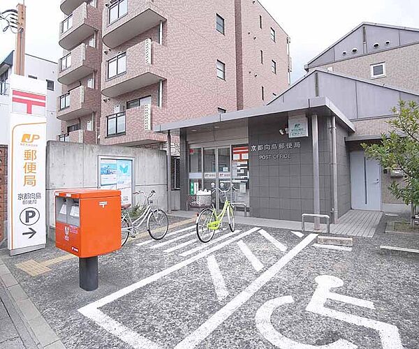 画像29:京都向島郵便局まで539m 最寄り駅は観月橋。閑静な町並みにございます。