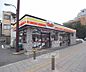 周辺：デイリーヤマザキ五条七本松店まで284m 五条七本松の交差点の北西にございます。