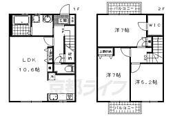 京都地下鉄東西線 東野駅 徒歩13分の賃貸テラスハウス 3LDKの間取り