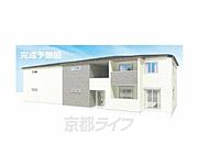 明誠ハイツ 2階 新築の賃貸物件