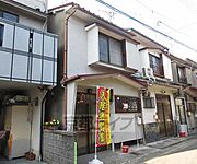 醍醐駅より徒歩11分 築60年10ヶ月の賃貸物件