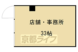 京阪本線 伏見桃山駅 徒歩8分の賃貸店舗事務所