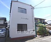 北山駅より徒歩12分 2階 築46年2ヶ月の賃貸物件