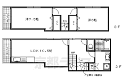 京都市営烏丸線 今出川駅 徒歩2分