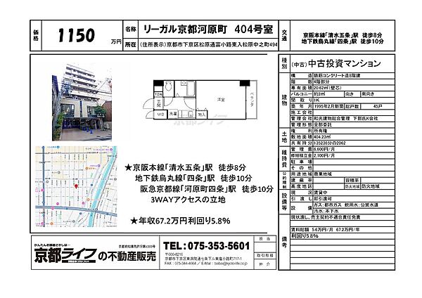 間取り：326000247382