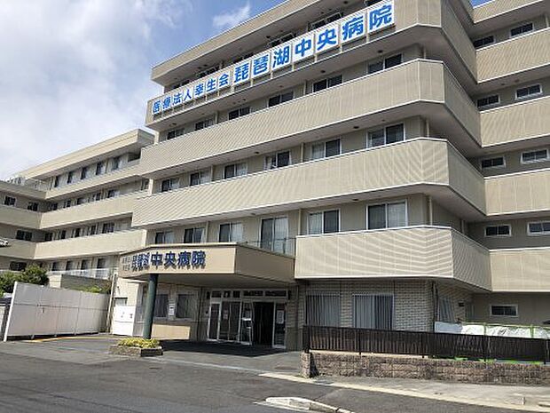 【リハビリ科】琵琶湖中央病院まで304ｍ