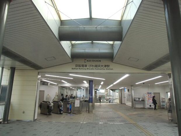 【駅】京阪びわ湖浜大津駅まで1237ｍ