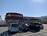 周辺：【ドラッグストア】薬のアオキ　際川店まで390ｍ