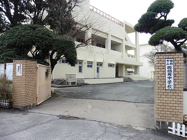 福岡市立西福岡中学校