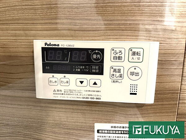 その他画像