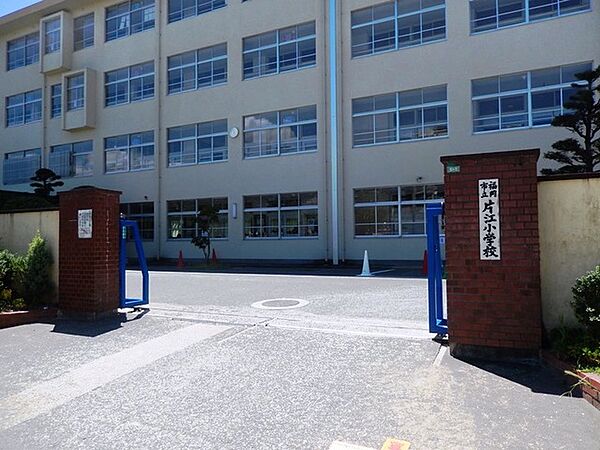 福岡市立片江小学校
