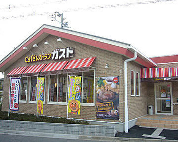 画像28:【ファミリーレストラン】ガスト　戸頭店まで5481ｍ