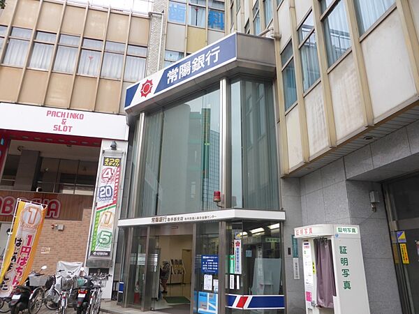 画像26:【銀行】常陽銀行取手西支店まで1074ｍ