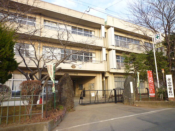 画像23:【中学校】永山中学校まで1746ｍ