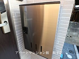 ルピナス 102 ｜ 茨城県取手市白山3丁目7-25（賃貸アパート1K・1階・33.56㎡） その11