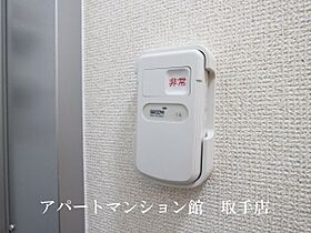 レオパレス加納院吉田 109 ｜ 茨城県取手市吉田142-1（賃貸アパート1K・1階・23.18㎡） その13