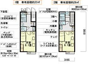 レオパレスカーサT 202 ｜ 茨城県取手市井野台1丁目11-46（賃貸アパート1K・2階・26.08㎡） その2