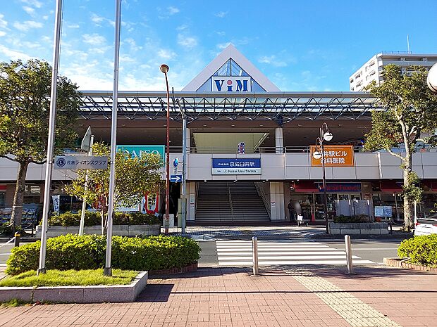 京成本線「京成臼井」駅1040m