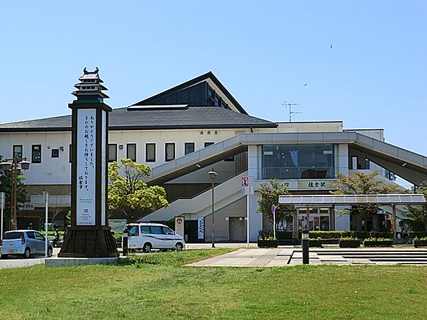 JR総武本線「佐倉」駅1440ｍ