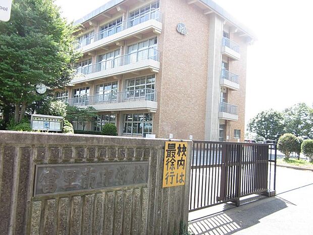 富里南中学校2320ｍ