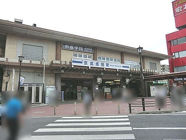 京成成田駅7560m