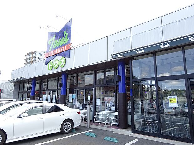 トウズ京成佐倉店1090ｍ