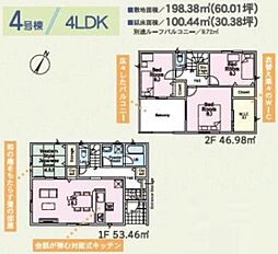 千葉県富里市七栄