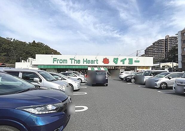 スーパータイヨー佐倉店