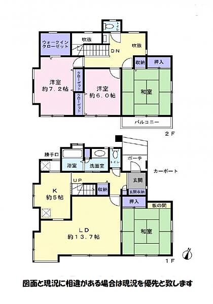 間取り：312001212786