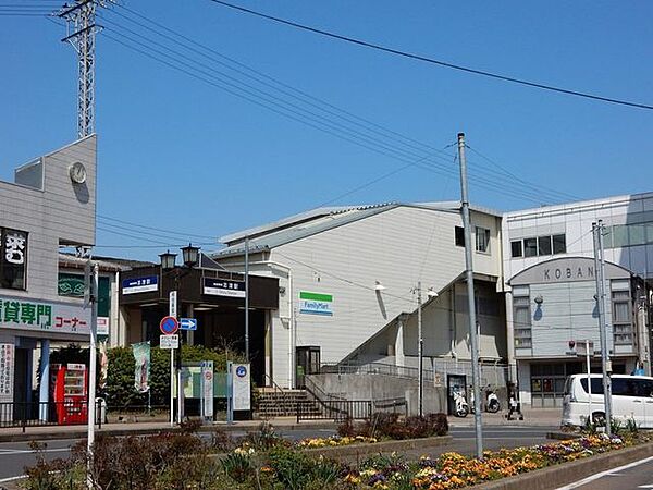 京成本線「志津」駅240ｍ