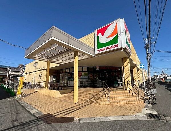 スーパー ヨークフーズ勝田台店900ｍ