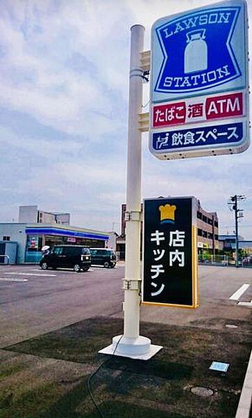 コンビニ ローソン四街道鹿渡店 240m