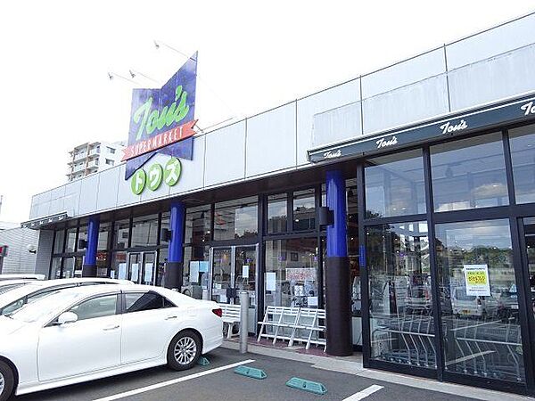 スーパー トウズ京成佐倉店 530m