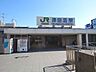 周辺：JR総武線「津田沼」駅1310m