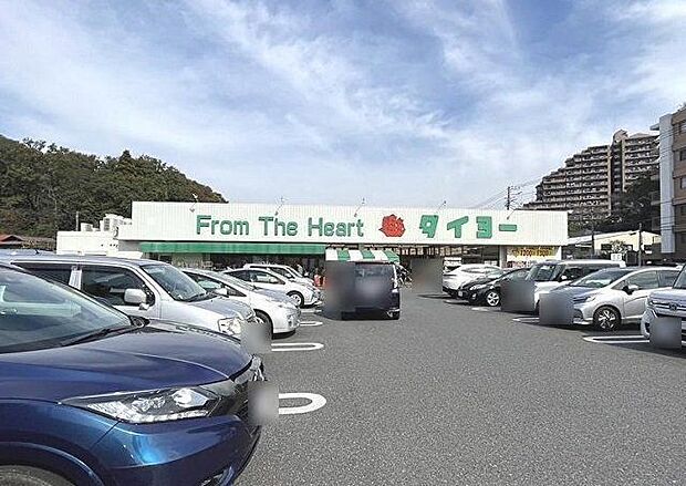 スーパータイヨー佐倉店 1200m