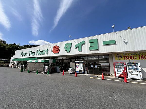 スーパータイヨー佐倉店 徒歩28分。 2200m