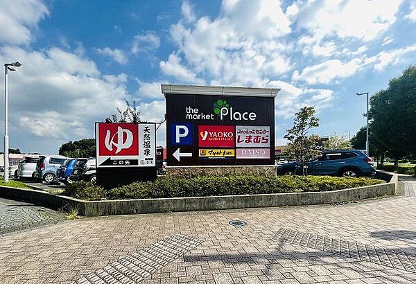 ザ・マーケットプレイス佐倉店 徒歩20分。 1560m