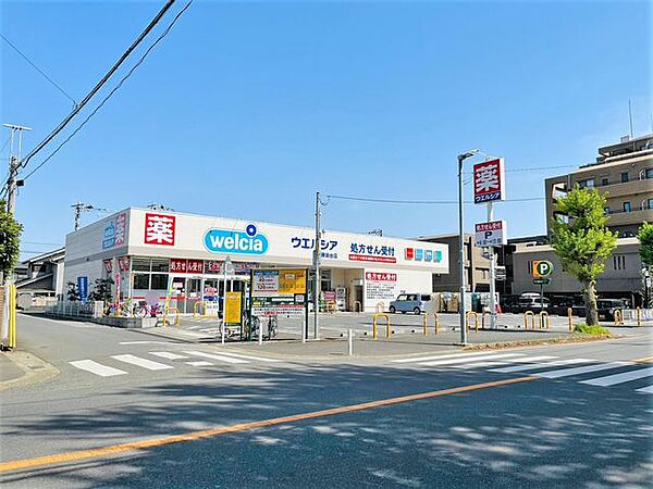 ウエルシア勝田台店 徒歩17分。 1290m