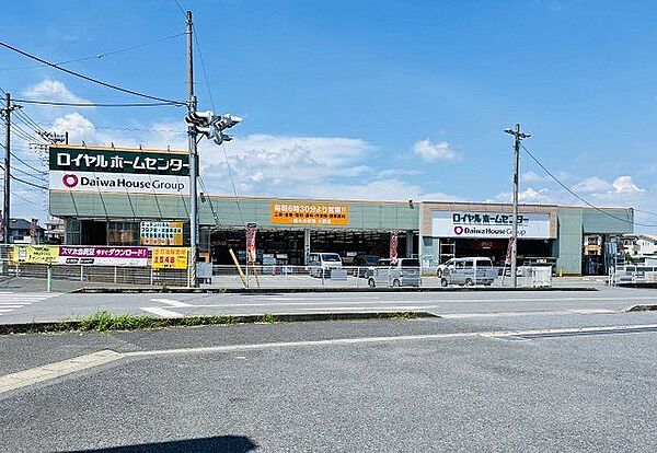 ロイヤルホームセンター佐倉店 徒歩70分。 5540m