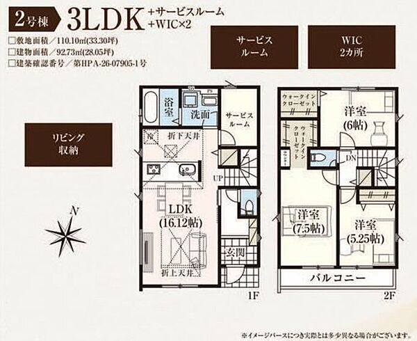 間取り：312001284289