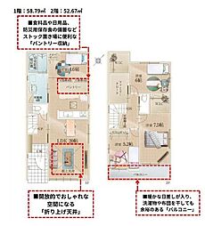 千葉県佐倉市臼井