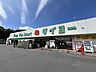 周辺：スーパータイヨー佐倉店 徒歩8分。 600m
