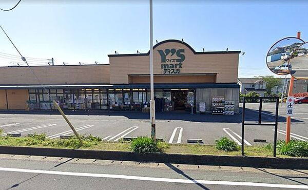 ワイズマートディスカ西小中台店 徒歩15分。 1190m