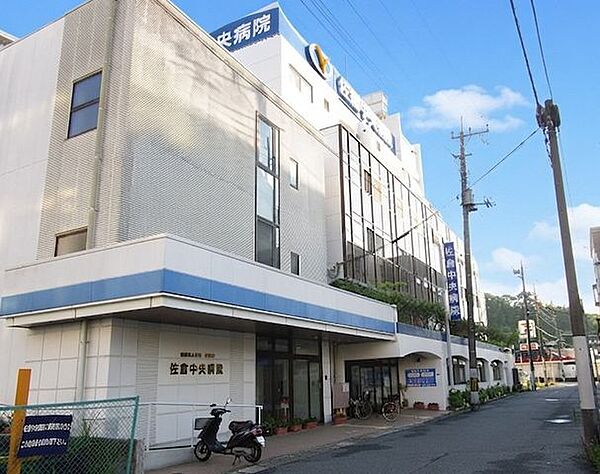 佐倉中央病院 徒歩8分。 530m
