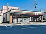 周辺：セブンイレブン佐倉王子台3丁目店 徒歩5分。 350m