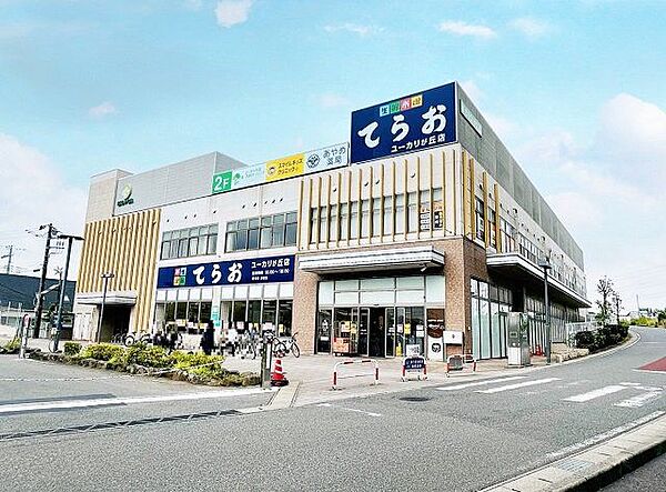 生鮮市場てらおユーカリが丘店 徒歩27分。 2150m