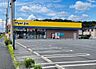 周辺：マツモトキヨシユーカリが丘店 徒歩10分。 780m