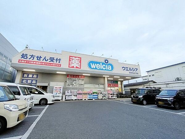 ウエルシア習志野台5丁目店 徒歩11分。 820m