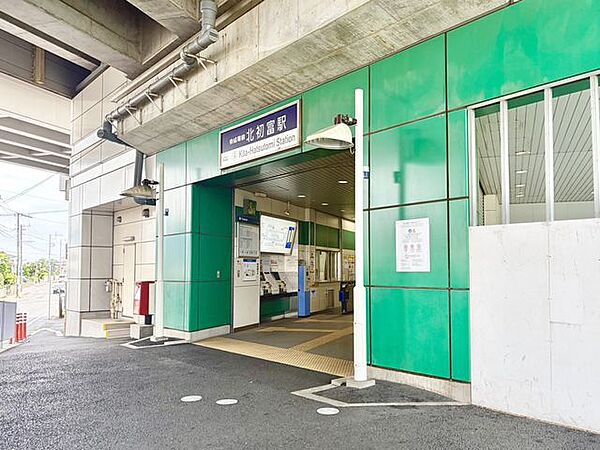 北初富駅(京成電鉄 松戸線) 徒歩9分。 780m