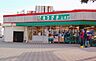 周辺：スーパーチェーンカワグチ志津店 徒歩6分。 410m